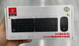 kit teclado dobrvel e mouse sem fio Bluetooth KA668 