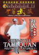 Chen Style Taiji Quan - Ma Hong (10 DVDs)
