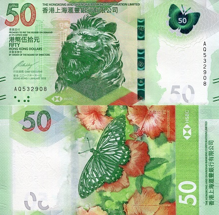 HONG KONG - 50 DOLLARS 2018 ( HSBC BANK ) - SIA FE?cache=20230901160456