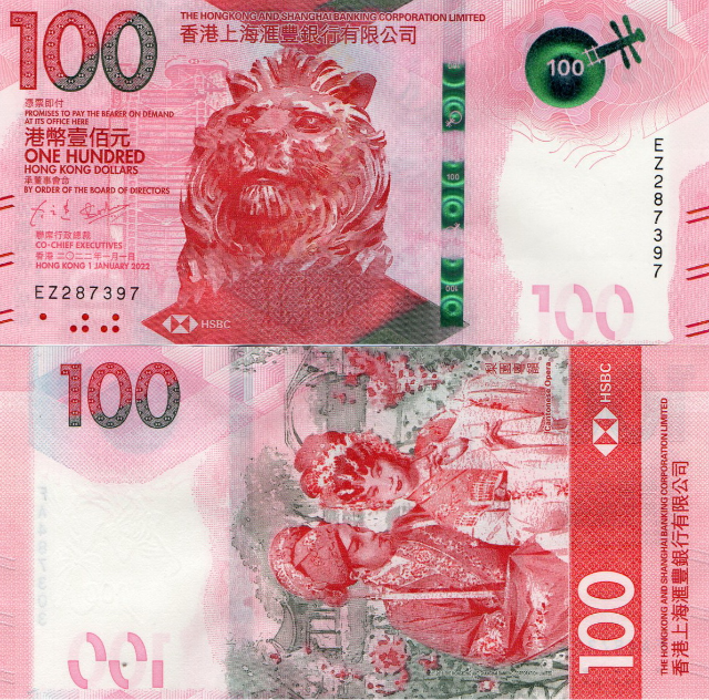 HONG KONG - 100 DOLLARS 2022 ( HSBC BANK ) - SIA FE?cache=20230901161058