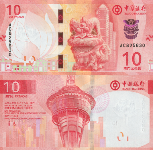 MACAU - 10 PATACAS 2020 - SIA FE?cache=20240817121756
