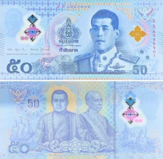 TAIL�NDIA - 50 BAHT 2025 - POL�MERO FE?cache=20251219104132