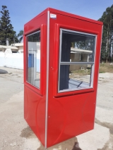 GUARITA EM FIBRA DE VIDRO