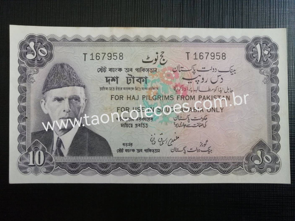 PICK-R4 - PAQUISTO 10 RUPEES DE ND (1960) - SOB/FE - N T167958 (Notas de Peregrinos Peregrinos do Haj para uso apenas na Arbia Saudita)