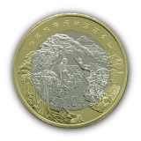 10 Yuan 2025 FC, China - Parque Nacional da Floresta Tropical de Hainan