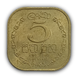 5 Cntimos 1963 FC, Sri Lanka 