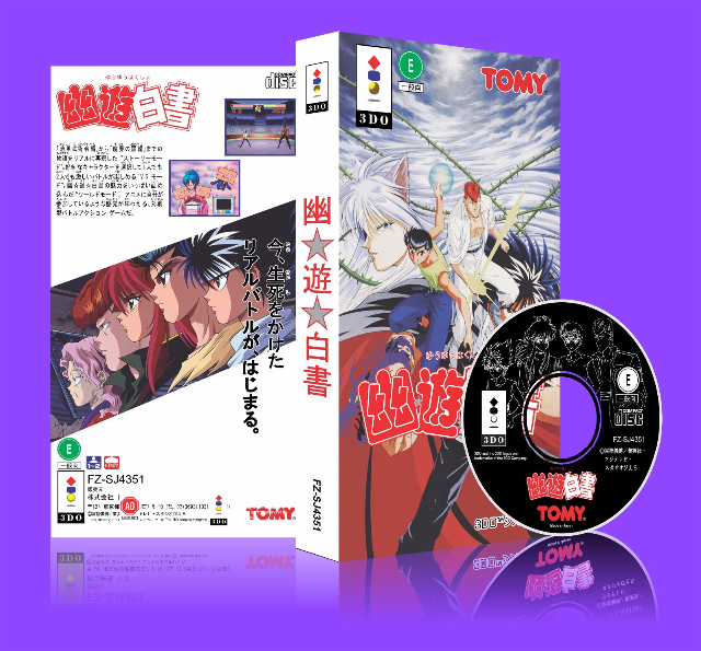 yuyuページ Yuyu Hakusho por R$109,00